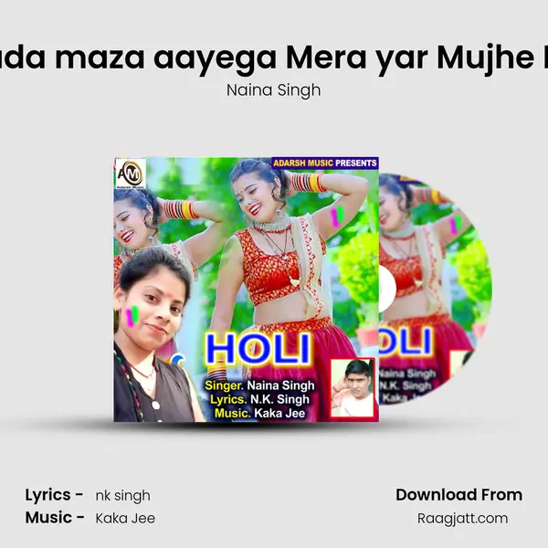 Abki Holi Me Bada maza aayega Mera yar Mujhe Rang lagayega mp3 song