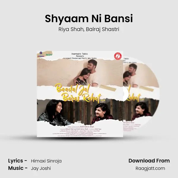 Shyaam Ni Bansi mp3 song