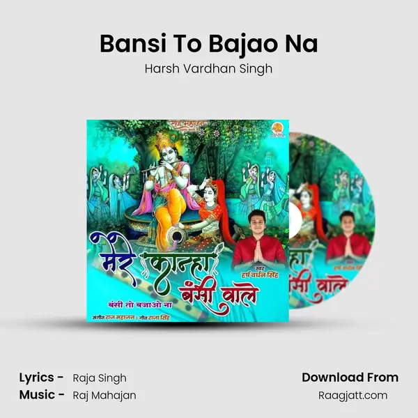 Bansi To Bajao Na - Harsh Vardhan Singh album cover 