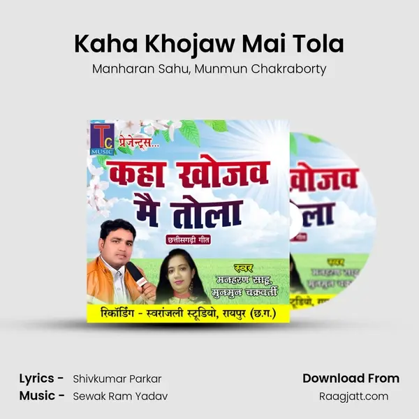 Kaha Khojaw Mai Tola mp3 song