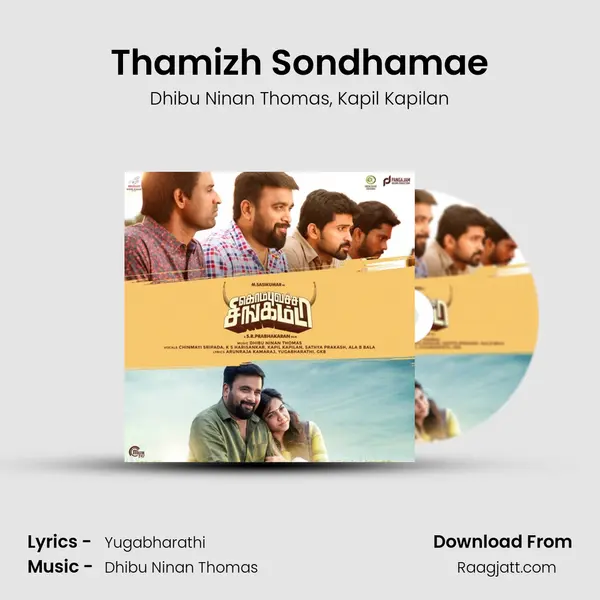 Thamizh Sondhamae mp3 song