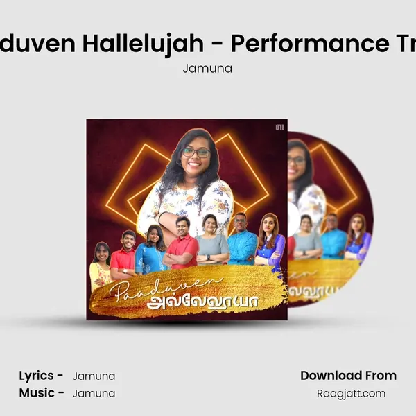 Paaduven Hallelujah - Performance Track - Jamuna album cover 