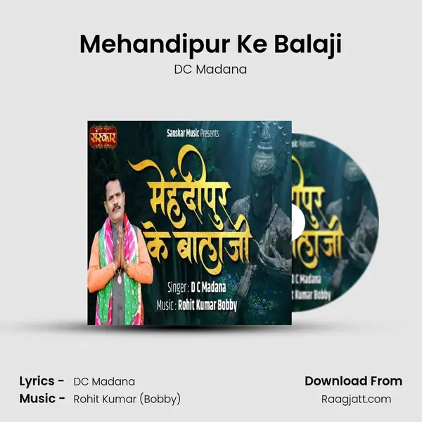 Mehandipur Ke Balaji mp3 song