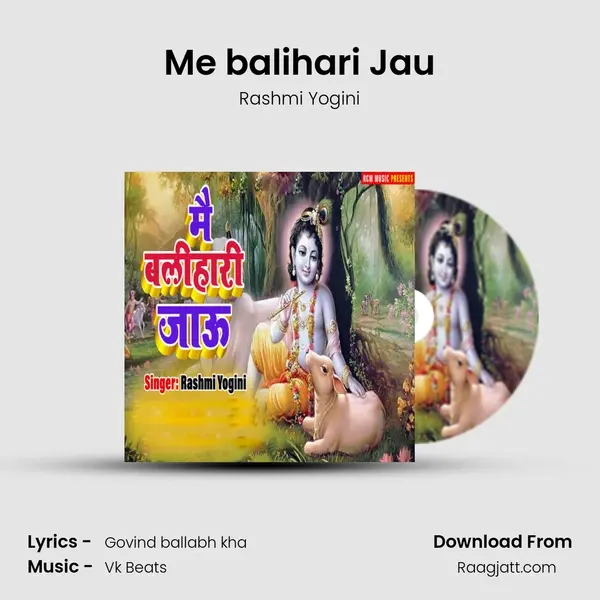 Me balihari Jau mp3 song