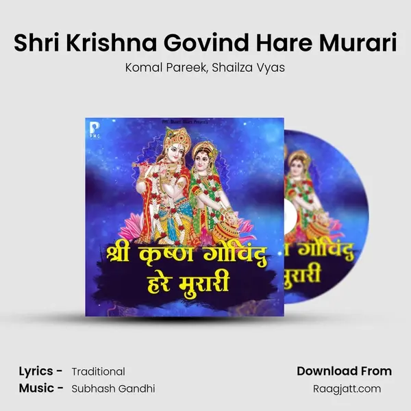 Shri Krishna Govind Hare Murari mp3 song