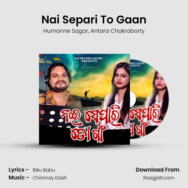 Nai Separi To Gaan mp3 song