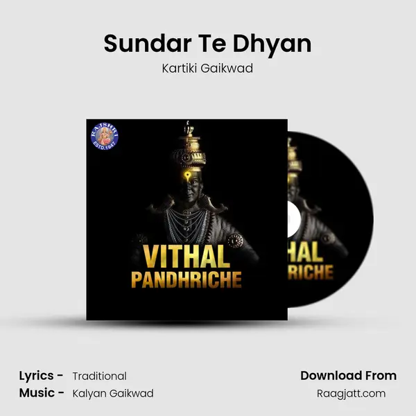 Sundar Te Dhyan mp3 song