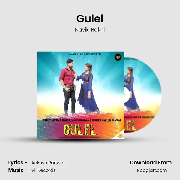 Gulel - Navik album cover 