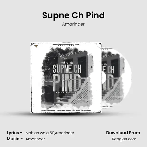 Supne Ch Pind - Amarinder album cover 