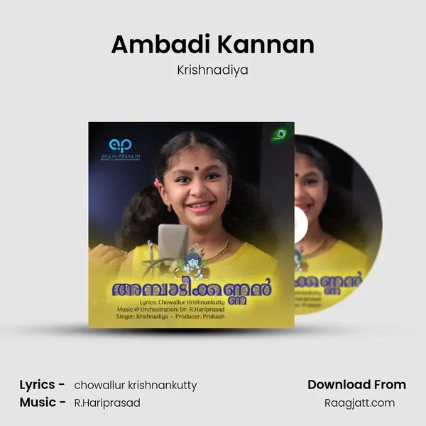 Ambadi Kannan mp3 song