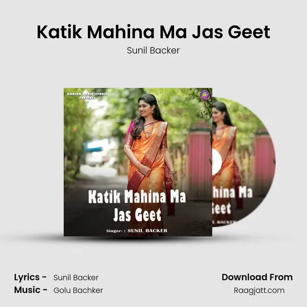 Katik Mahina Ma Jas Geet - Sunil Backer album cover 