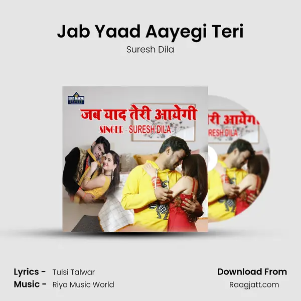 Jab Yaad Aayegi Teri - Suresh Dila album cover 