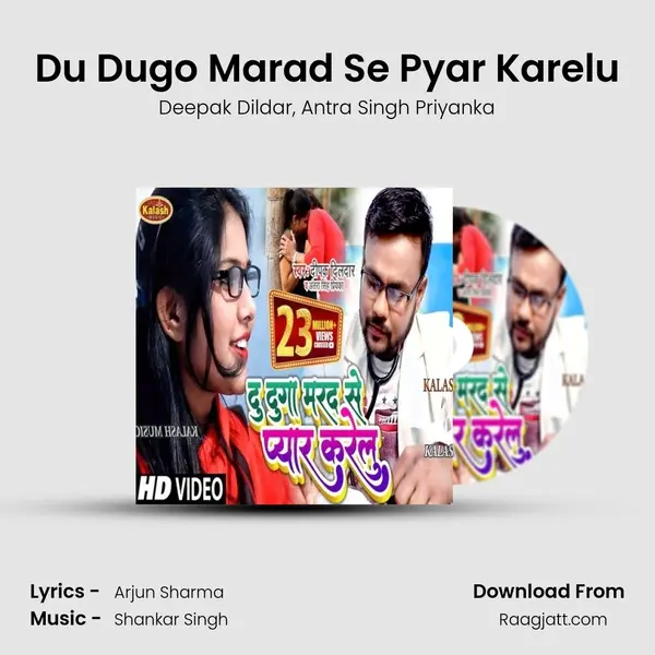 Du Dugo Marad Se Pyar Karelu mp3 song