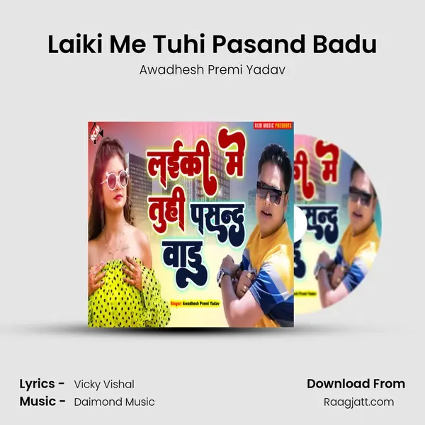 Laiki Me Tuhi Pasand Badu - Awadhesh Premi Yadav album cover 