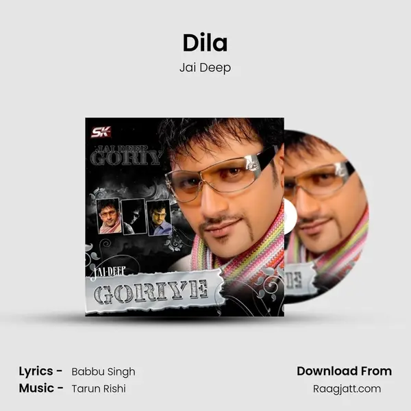 Dila mp3 song