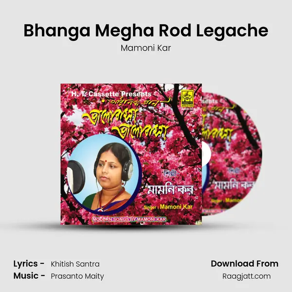 Bhanga Megha Rod Legache - Mamoni Kar album cover 