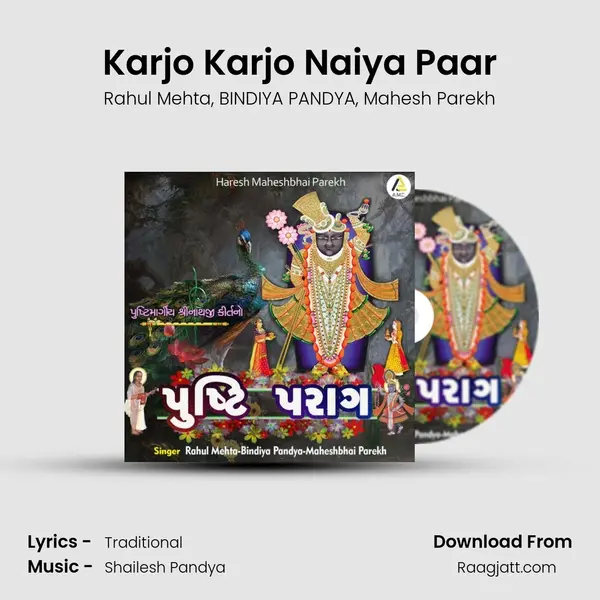 Karjo Karjo Naiya Paar - Rahul Mehta album cover 