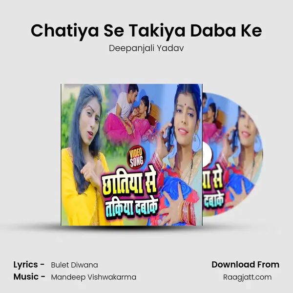 Chatiya Se Takiya Daba Ke mp3 song