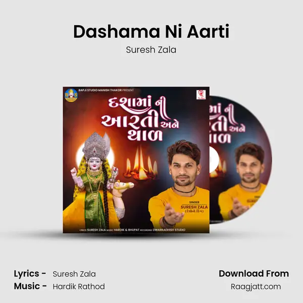 Dashama Ni Aarti mp3 song