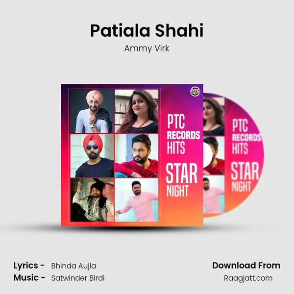 Patiala Shahi mp3 song