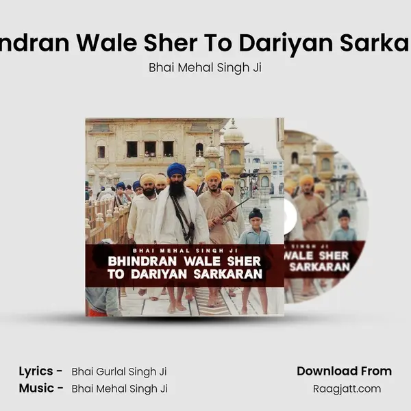 Bhindran Wale Sher To Dariyan Sarkaran mp3 song