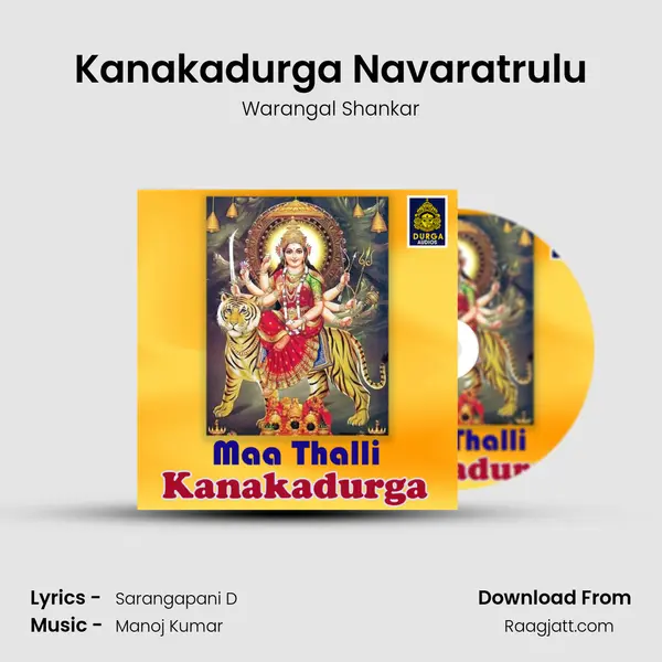 Kanakadurga Navaratrulu - Warangal Shankar album cover 