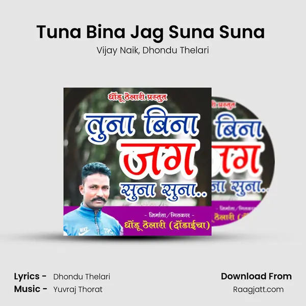 Tuna Bina Jag Suna Suna (feat. Dhondu Thelari) - Vijay Naik album cover 