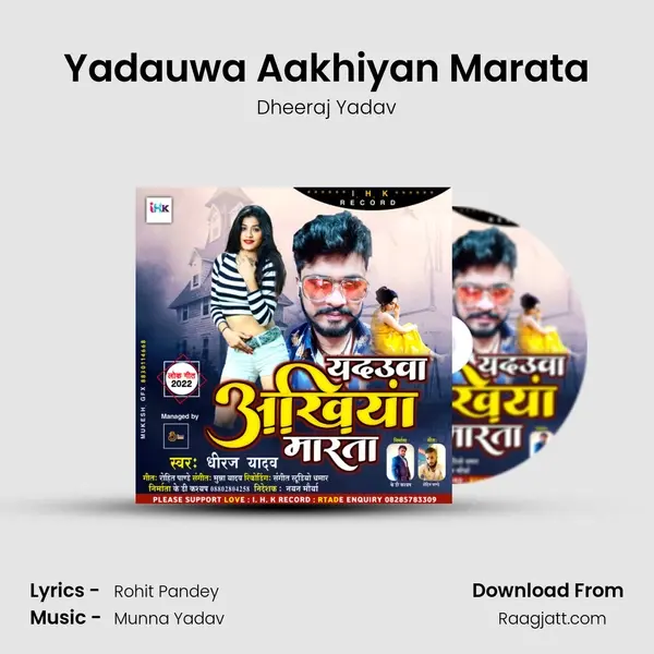 Yadauwa Aakhiyan Marata mp3 song