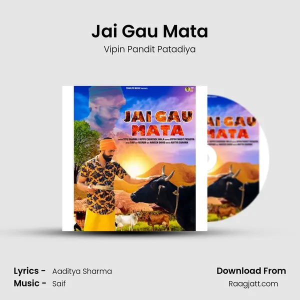 Jai Gau Mata mp3 song