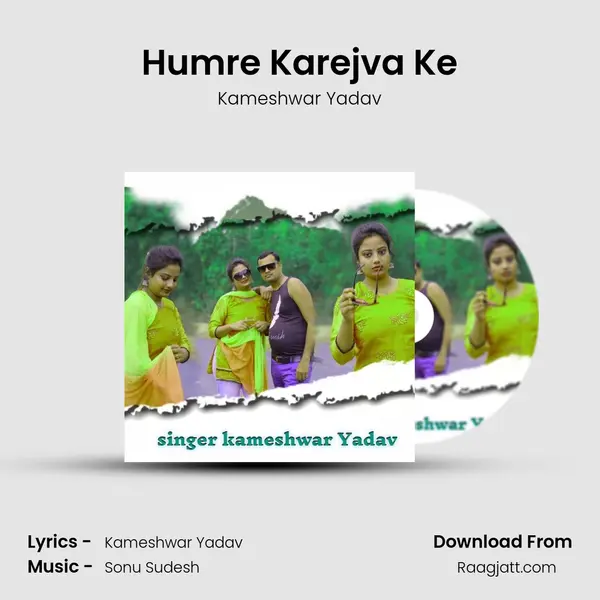 Humre Karejva Ke - Kameshwar Yadav album cover 