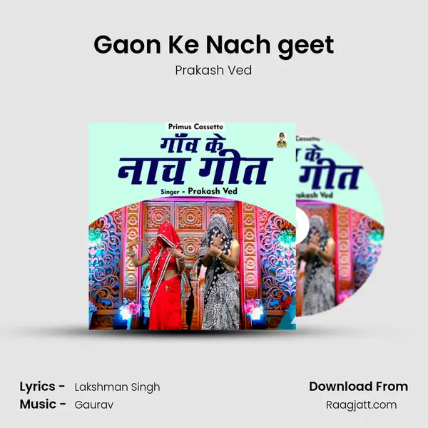 Gaon Ke Nach geet mp3 song