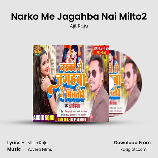 Narko Me Jagahba Nai Milto2 mp3 song