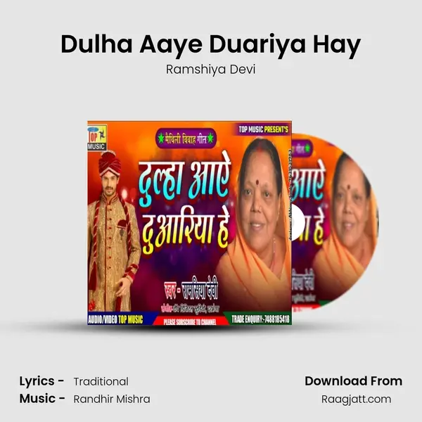 Dulha Aaye Duariya Hay - Ramshiya Devi album cover 