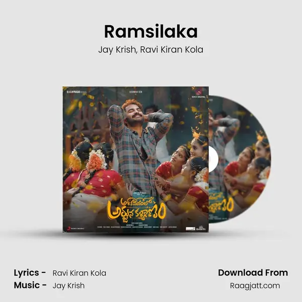 Ramsilaka - Jay Krish album cover 