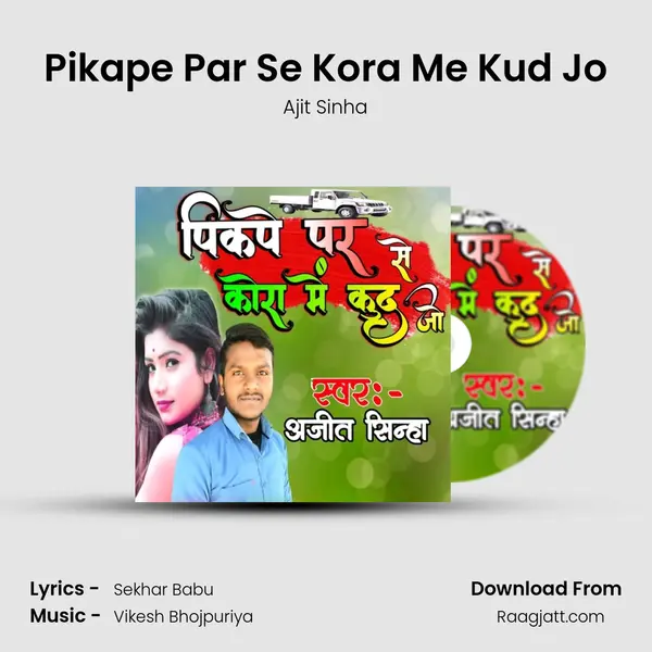 Pikape Par Se Kora Me Kud Jo mp3 song