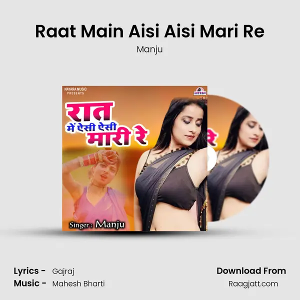 Raat Main Aisi Aisi Mari Re - Manju album cover 