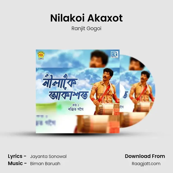 Nilakoi Akaxot mp3 song