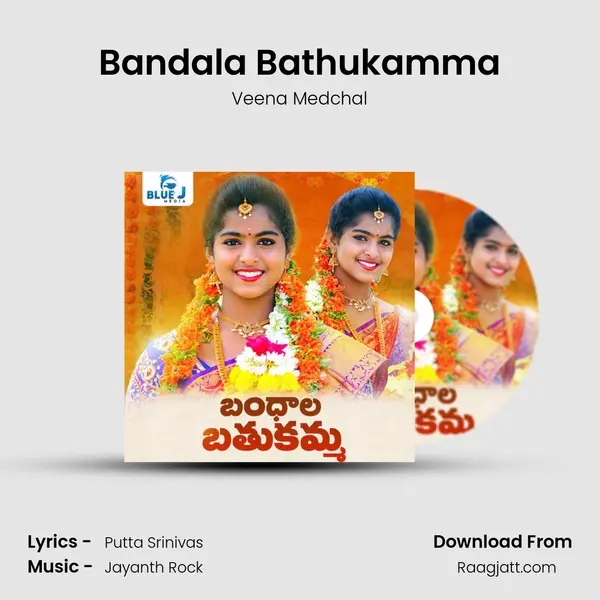 Bandala Bathukamma mp3 song