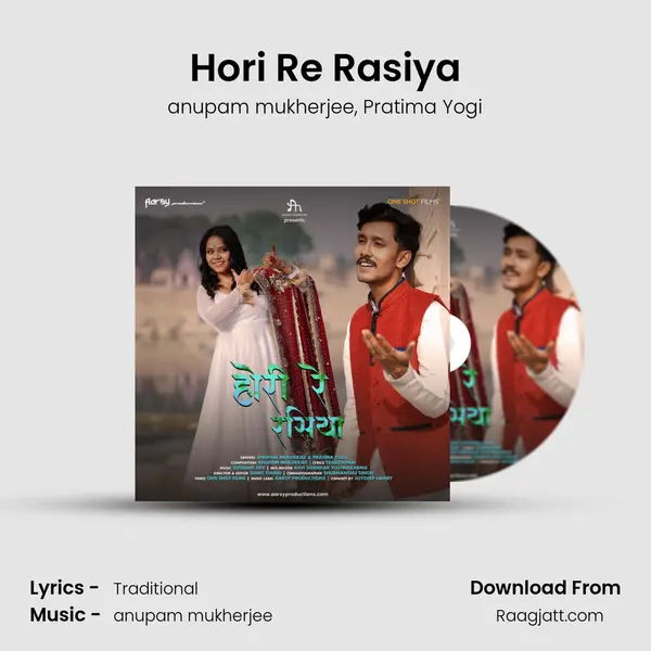 Hori Re Rasiya - anupam mukherjee album cover 