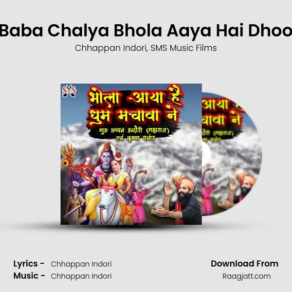 Damaroo Wale Baba Chalya Bhola Aaya Hai Dhoom Machawa Ne - Chhappan Indori album cover 