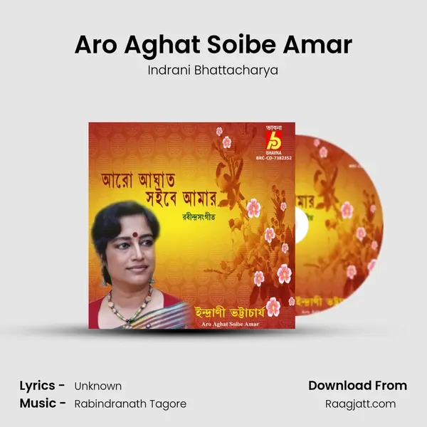 Aro Aghat Soibe Amar - Indrani Bhattacharya album cover 