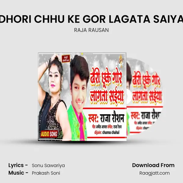 DHORI CHHU KE GOR LAGATA SAIYA - RAJA RAUSAN album cover 