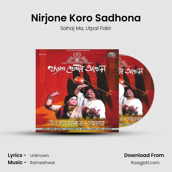 Nirjone Koro Sadhona mp3 song