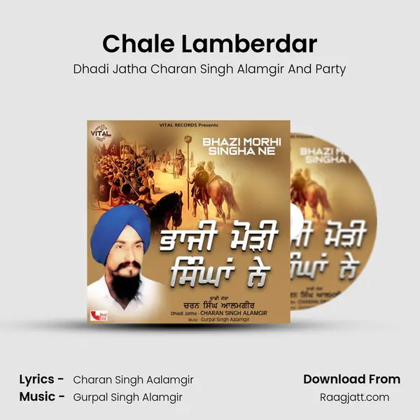 Chale Lamberdar - Dhadi Jatha Charan Singh Alamgir And Party album cover 