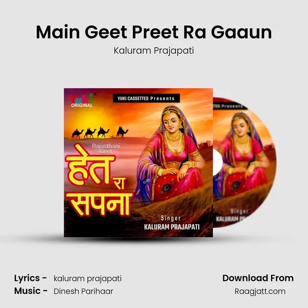 Main Geet Preet Ra Gaaun - Kaluram Prajapati album cover 