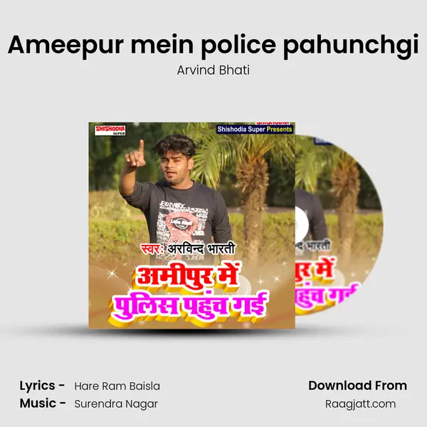 Ameepur mein police pahunchgi - Arvind Bhati album cover 