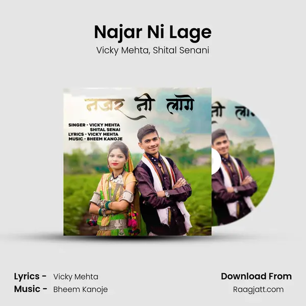 Najar Ni Lage mp3 song