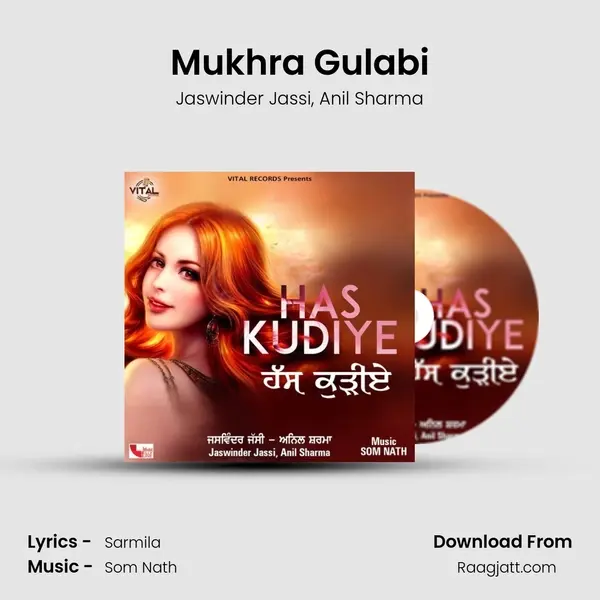 Mukhra Gulabi mp3 song