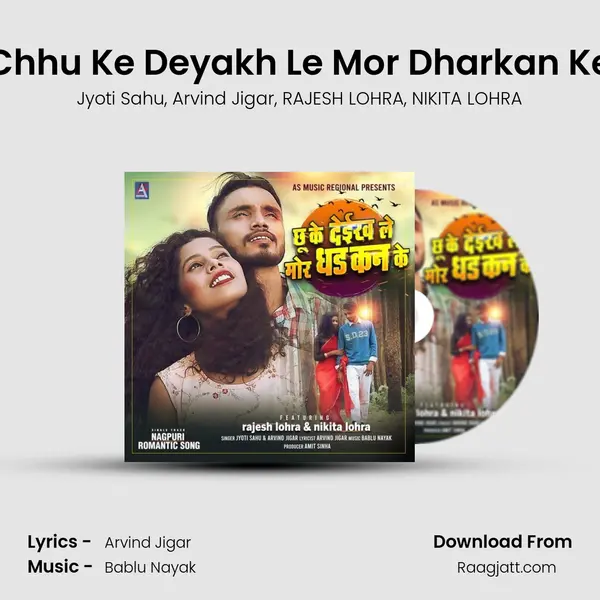 Chhu Ke Deyakh Le Mor Dharkan Ke mp3 song