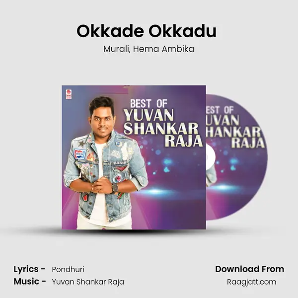 Okkade Okkadu (From Mallika I Love You) mp3 song